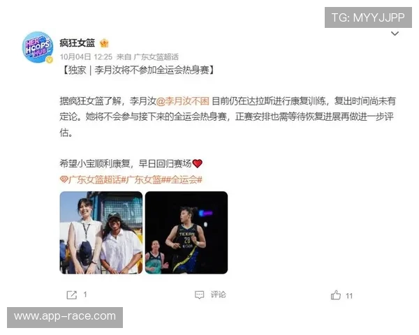 李月汝前队友、天猫队卡林顿因严重中足扭伤赛季报销